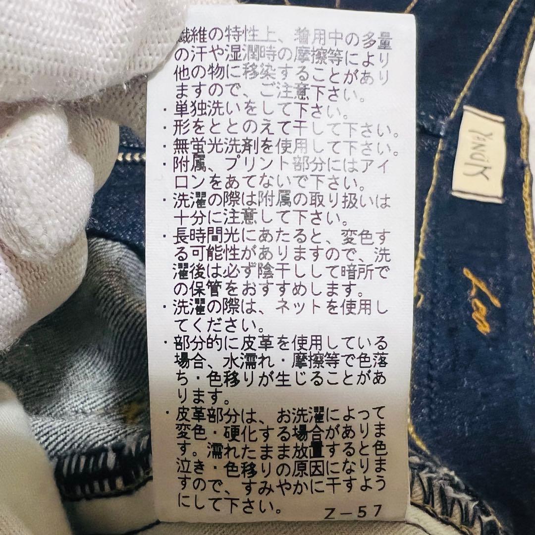 【極美品】YANUK LEA ボーイズストレート 57111230 W26