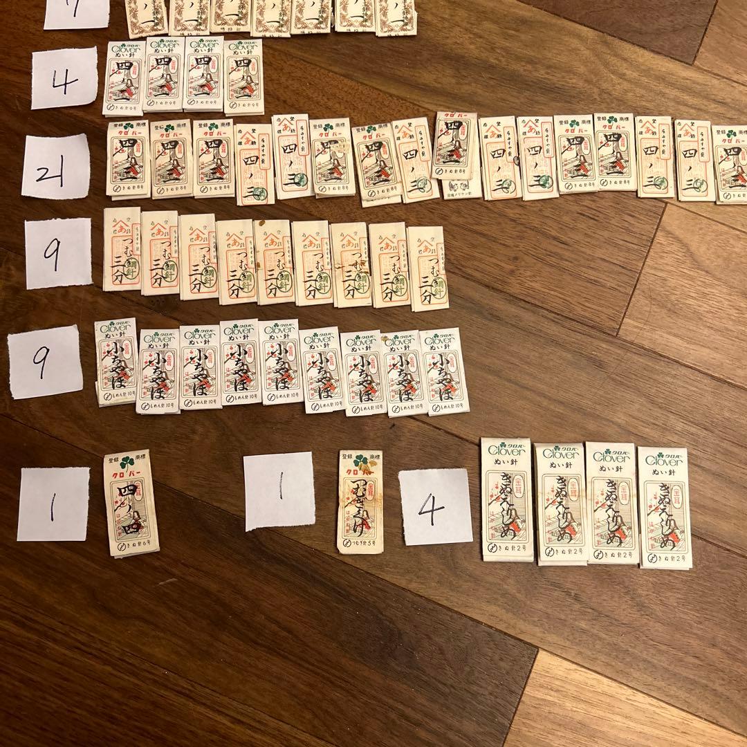 クロバー　和裁　着物　ぬい針　未開封111個+開封済み1個