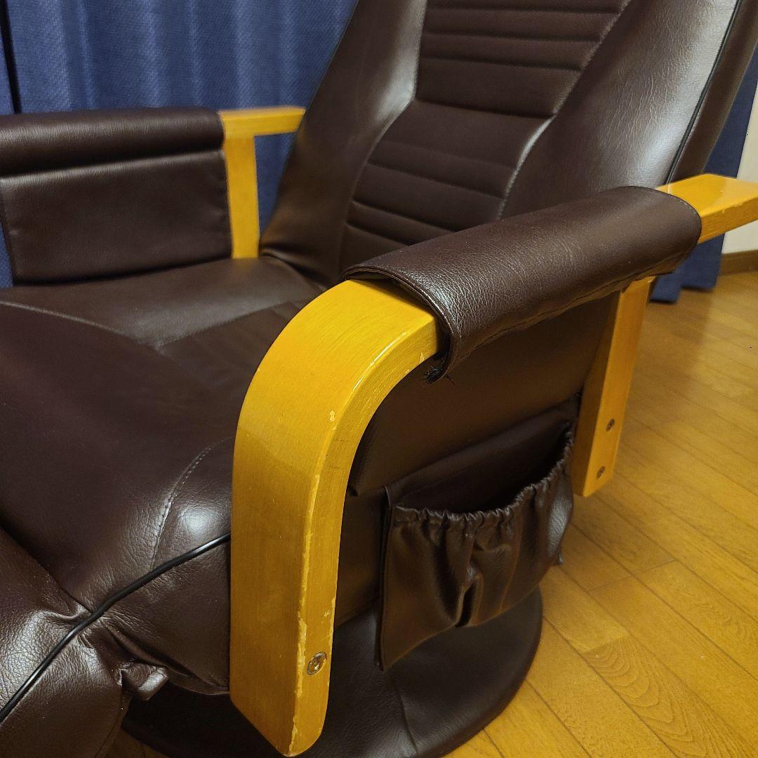 回転式　リクライニングチェア オットマン一体型 美品 5段階　パーソナルチェア