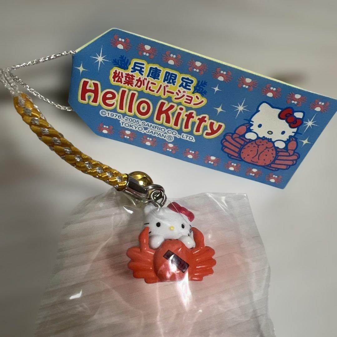 【超希少！】ご当地キティ ランダムセット8個