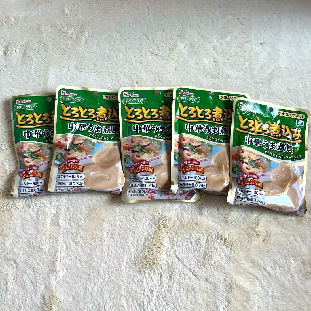 介護食　7種57食セット