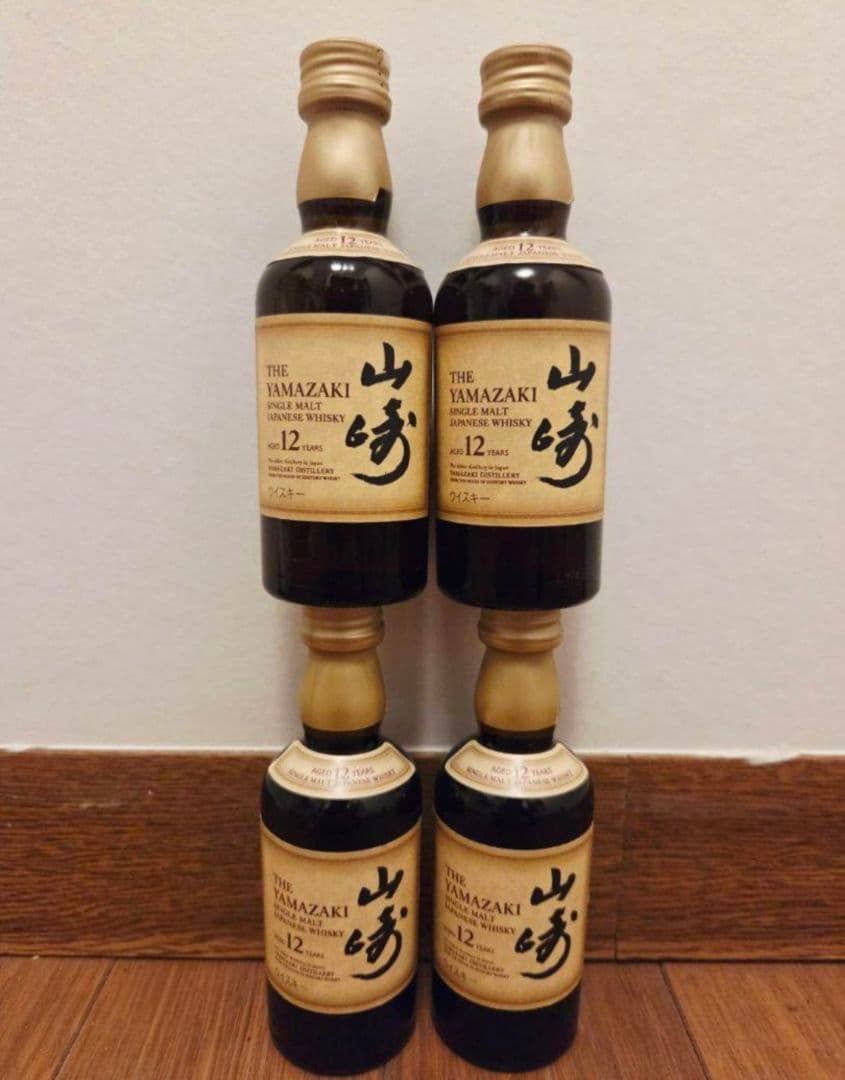 山崎12年 ミニチュア 4本セット REDKEY