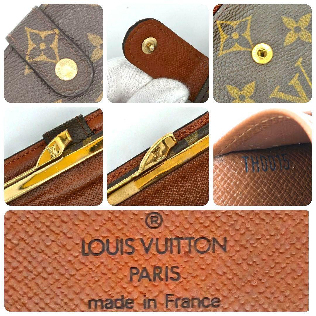 ルイヴィトン モノグラム ポルトモネビエ ヴィエノワ がま口 二つ折り財布