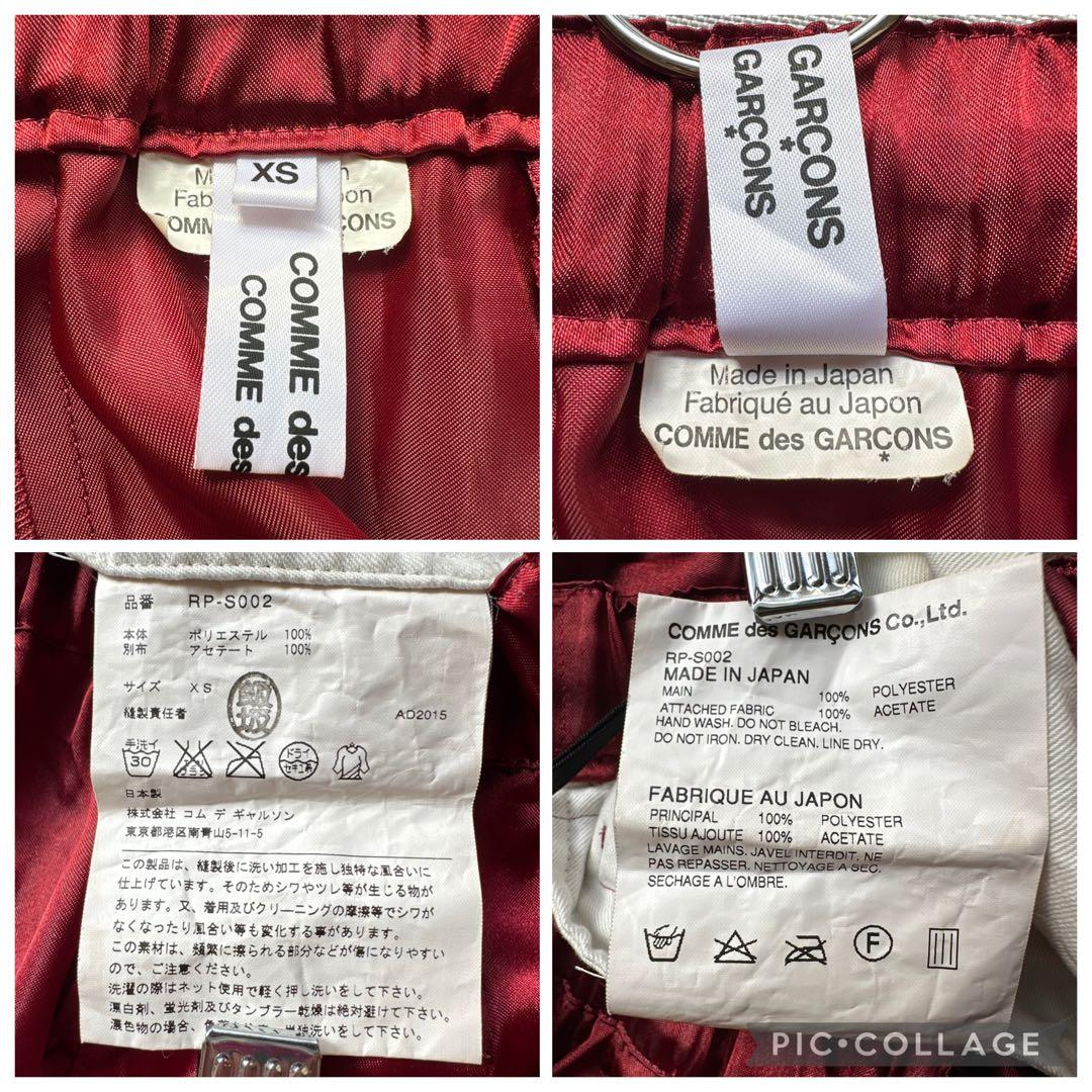 コムデギャルソンコムデギャルソン AD2015 サテン プリーツスカー￼ト