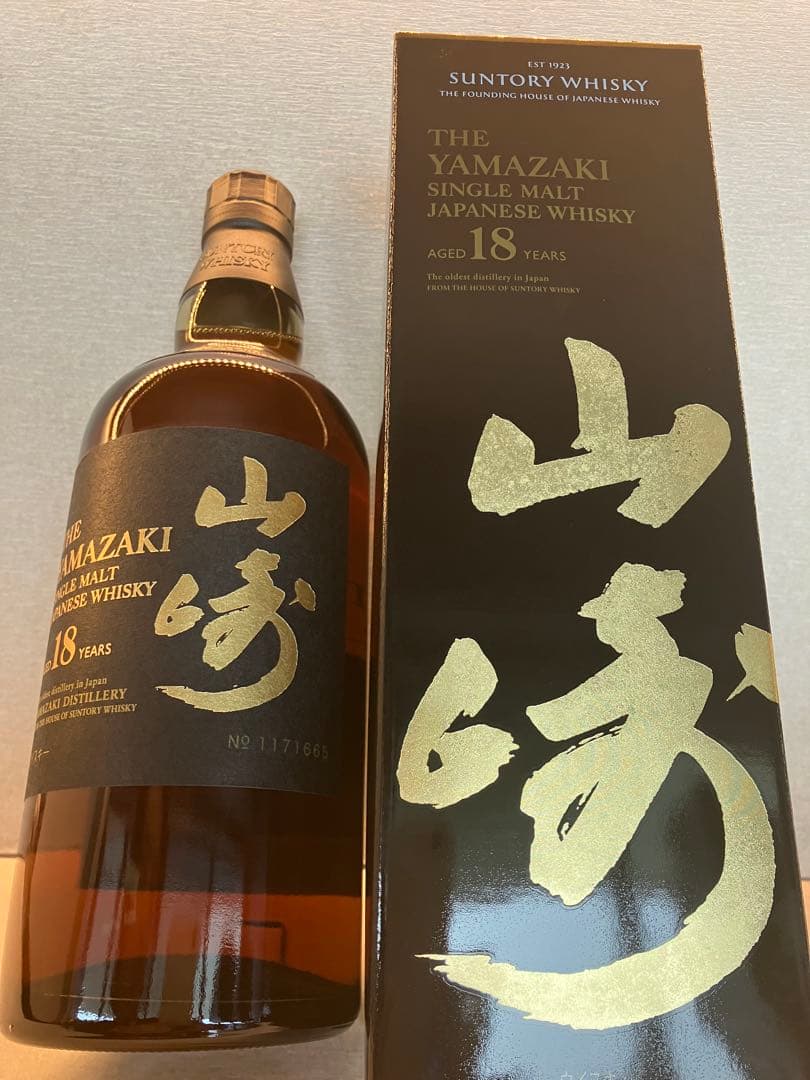 山崎 18年 シングルモルトウイスキー