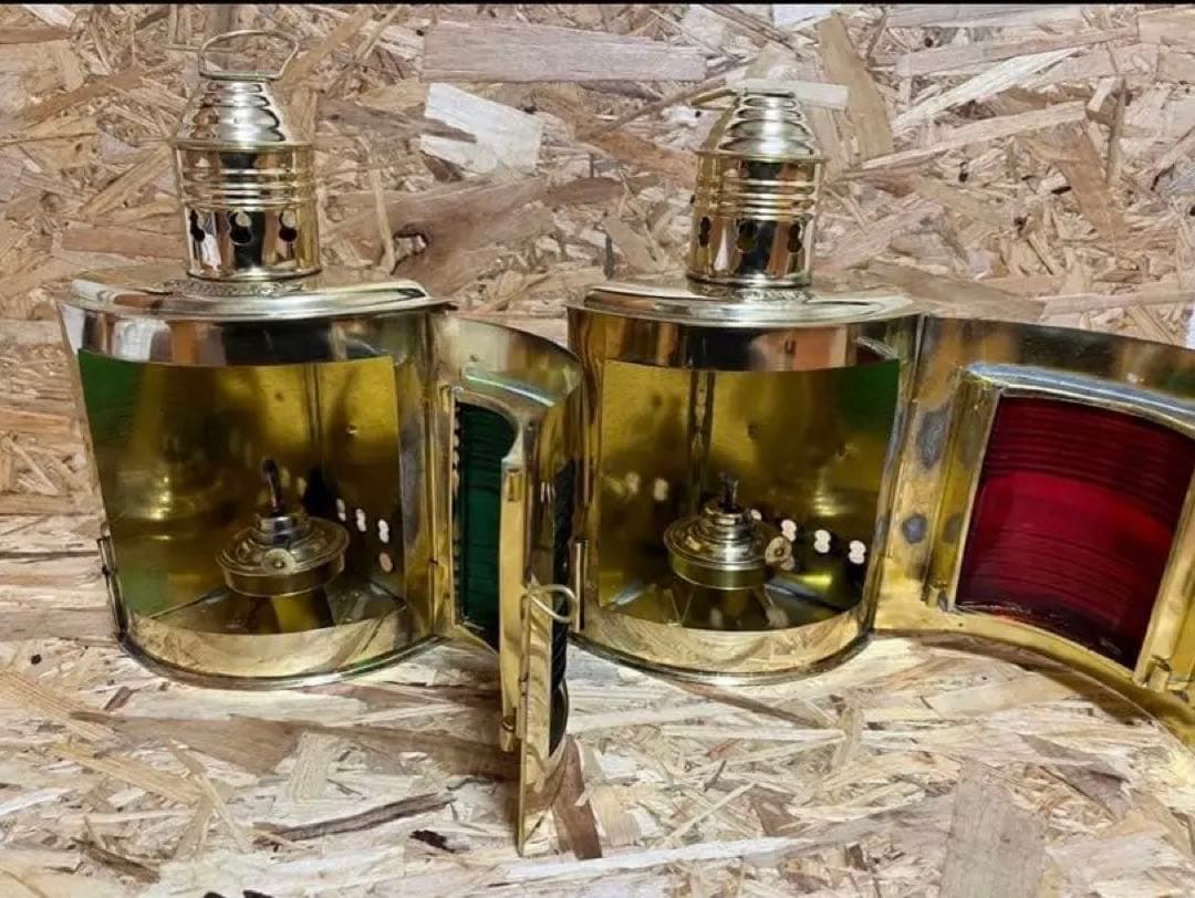 ビンテージ航海灯　右舷・左舷セット　オール真鍮製　マリンランプ