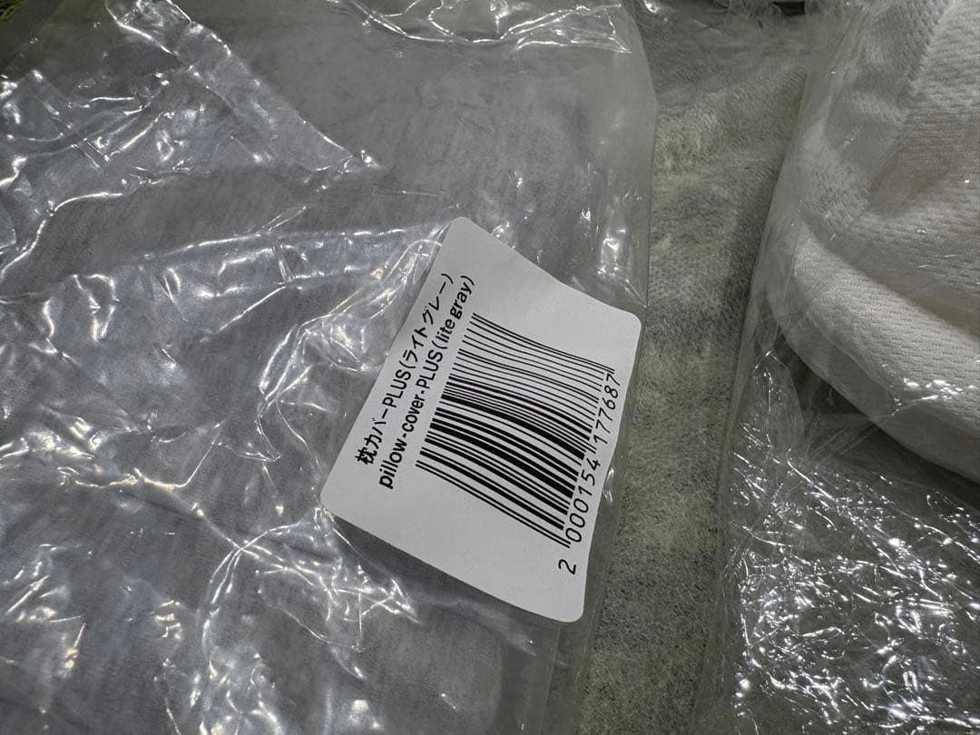 首と肩のことだけ考えたW枕PLUS