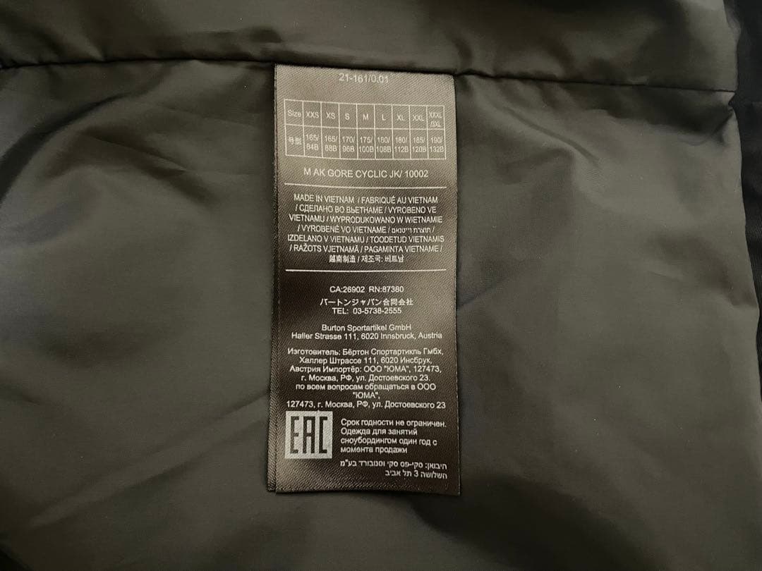 美品 Burton ak CYCLIC GORE-TEX 2L JACKET L