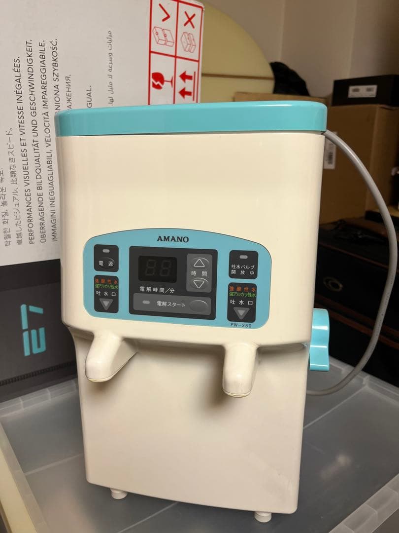 アマノ 次亜塩素酸水生成器 FW-250 ラボⅡ 電解水生成装置