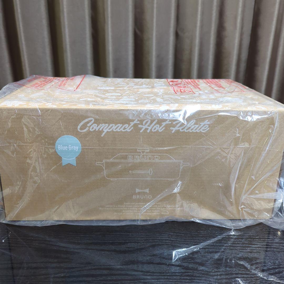 ☆新品未使用☆BRUNO ブルーノ コンパクトホットプレート　（ブルーグレー）