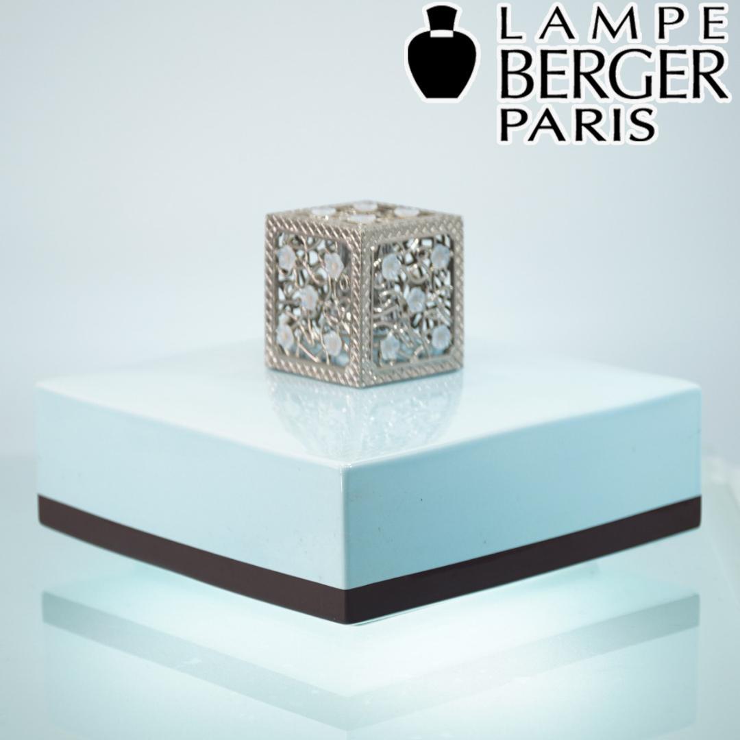 ランプ ベルジェ LAMPE BELGER アロマランプ ヴェルサイユ 水色