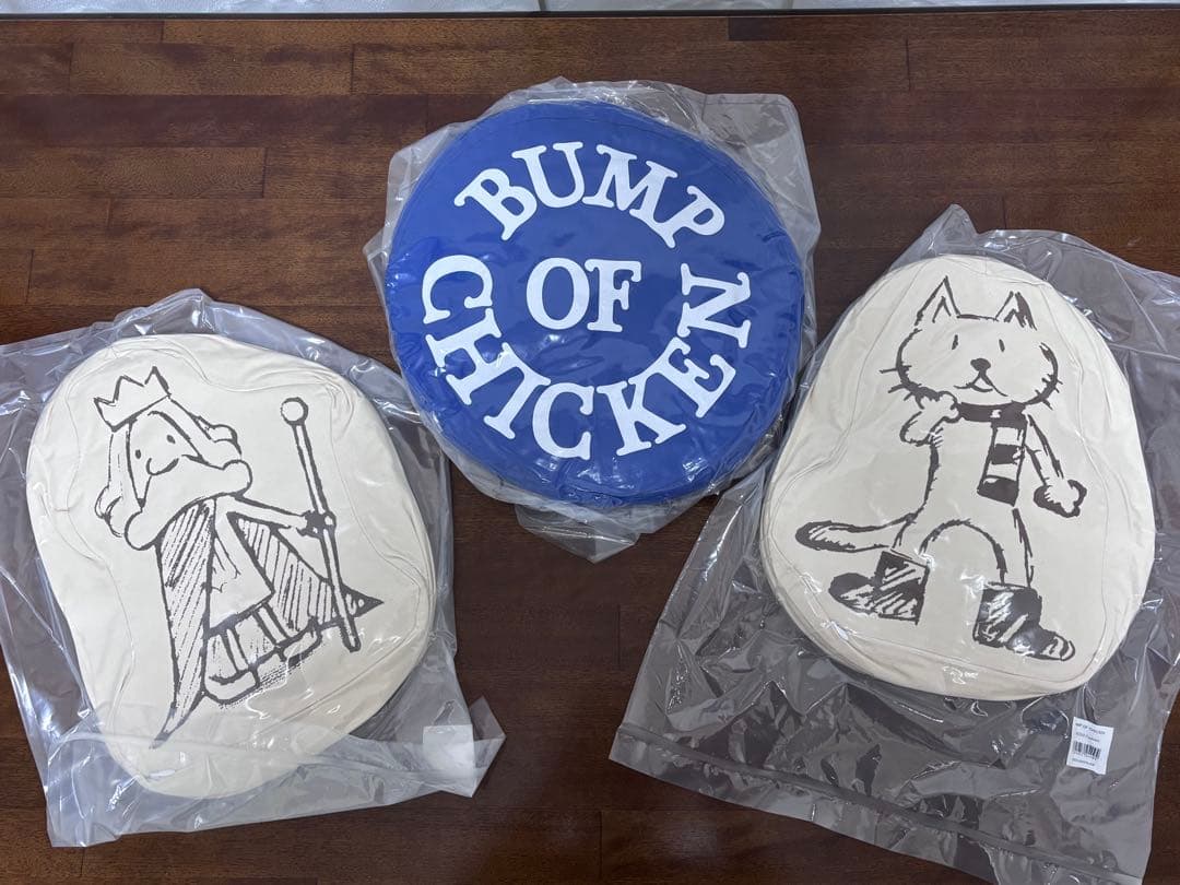 【最終値下げ！】BUMP OF CHICKEN クッションセット