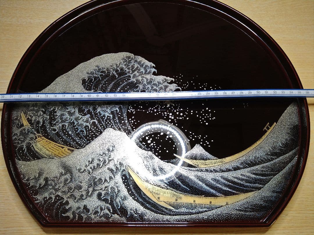 輪島塗沈金 「葛飾北斎 富嶽三十六景 神奈川沖浪裏」半月盆