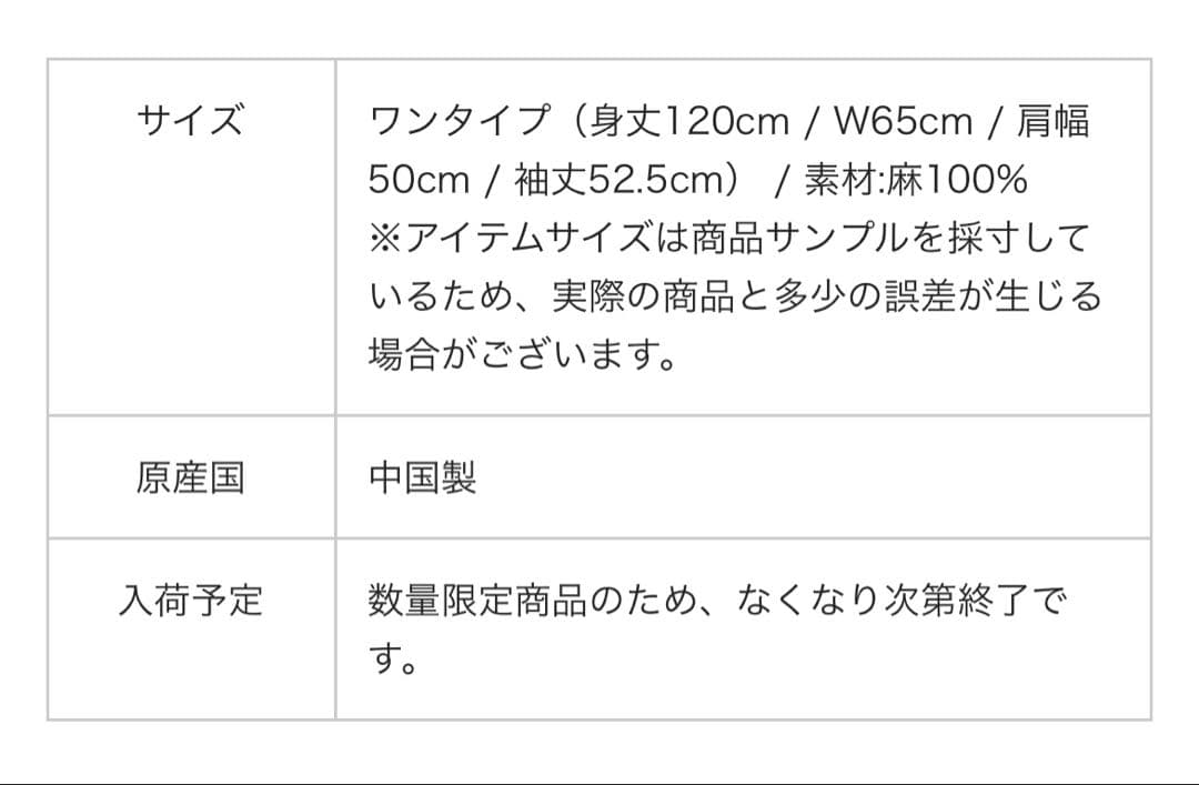 onobi様ーー　新品未開封★ディーン&デルーカ　割烹着DEAN&DELUCA