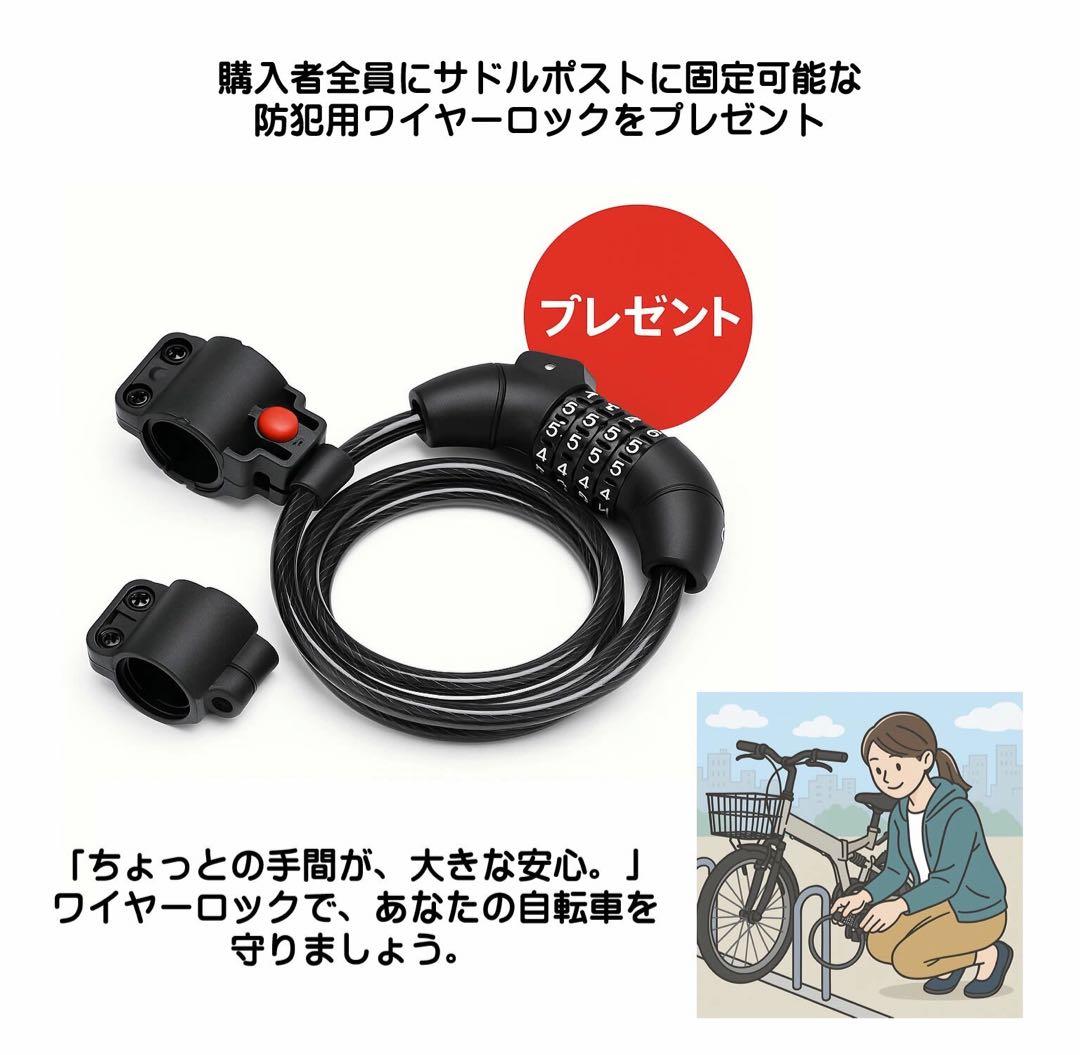 折りたたみ自転車 20インチ シマノ6段変速 カゴ・ライト・鍵・空気入れ付き　白