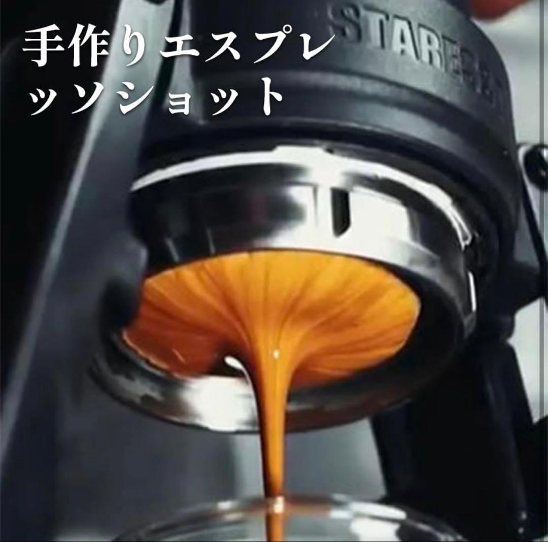 STARESSOポータブルコーヒーメーカ　ミラージュプラスとフィルターバスケット