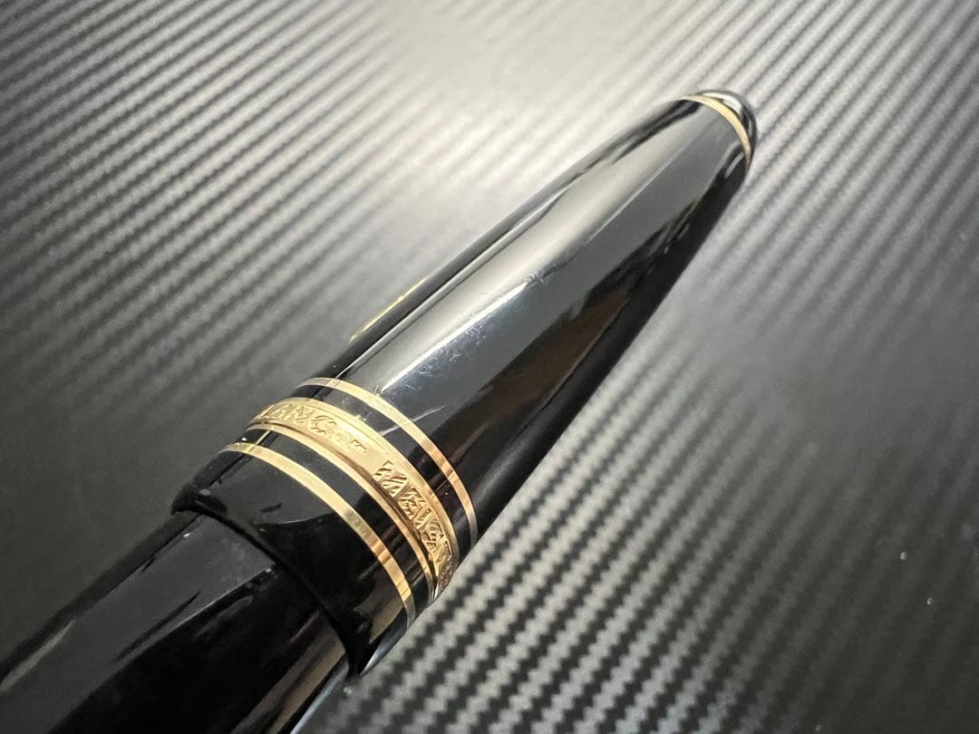 モンブラン マイスターシュテュック 146 万年筆 F 細字 14K 全金
