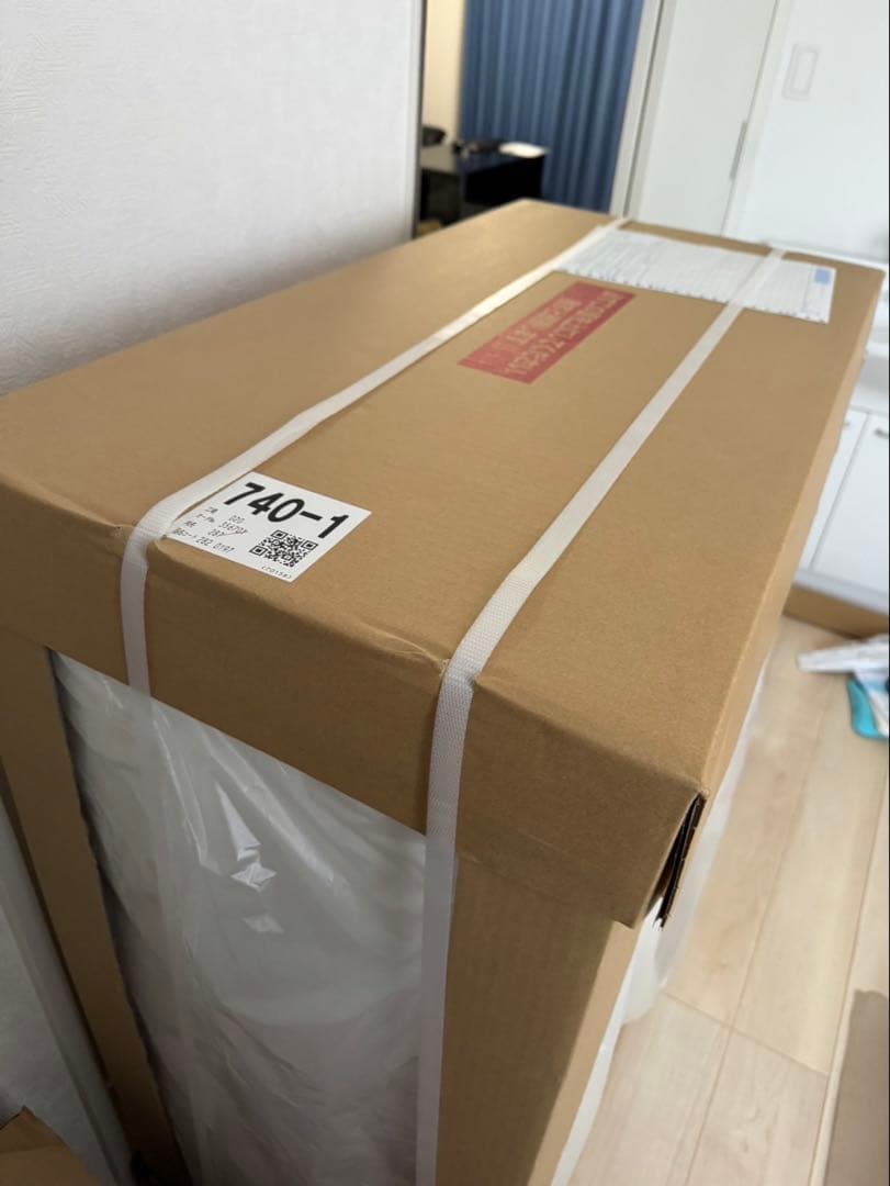 ホワイト 食器棚　新品 未開封