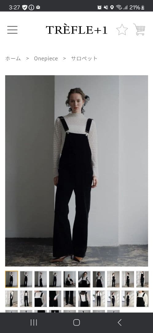 トレフルプラスワン　ベルベットオーバーオール　ブラック　サロペットオールインワン