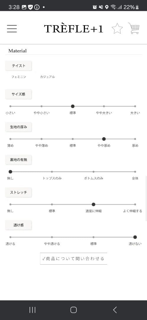 トレフルプラスワン　ベルベットオーバーオール　ブラック　サロペットオールインワン