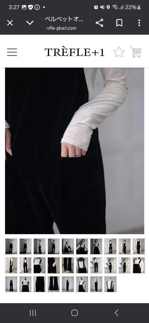 トレフルプラスワン　ベルベットオーバーオール　ブラック　サロペットオールインワン