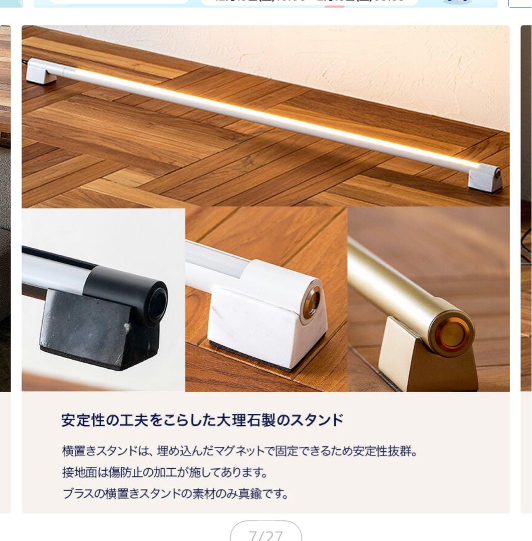 gram eight グラムエイト NEOMANX ネオマンクス LEDバーライ