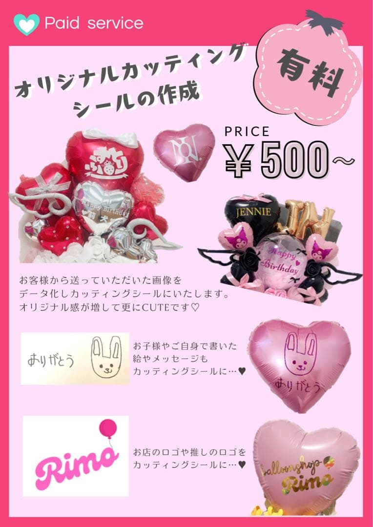 【riri様】バルーンブーケ 花束 卒業式 成人式