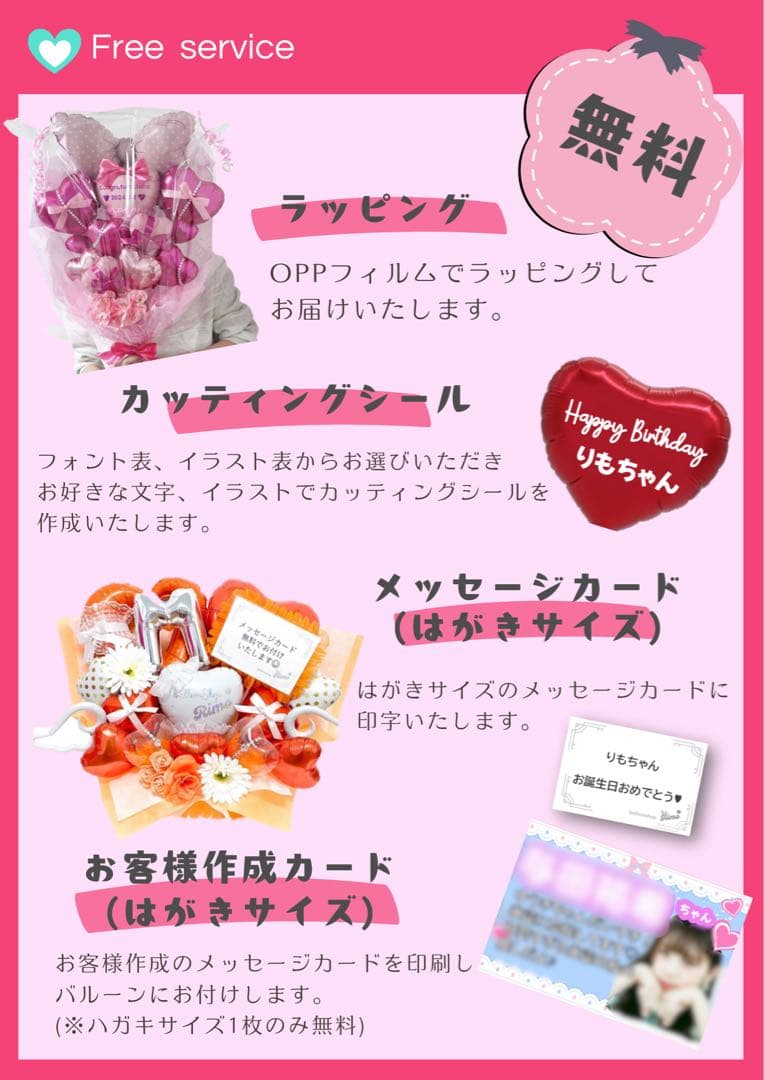 【riri様】バルーンブーケ 花束 卒業式 成人式