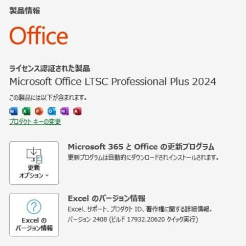 設定済✨️レッツノートCF-SX2◆Win11/i5/SSD/オフィス2024