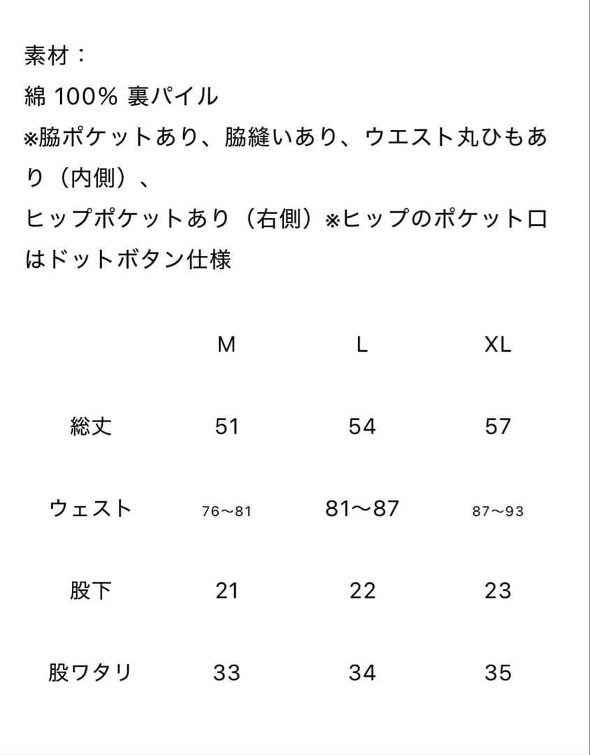 ゴールドゴルフロッカーズBASEBALL SHIRT & SHORTS サイズL