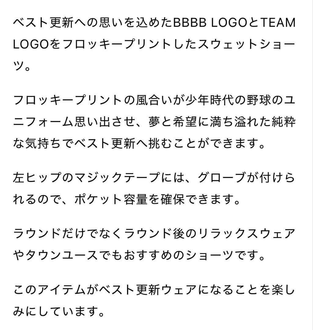 ゴールドゴルフロッカーズBASEBALL SHIRT & SHORTS サイズL