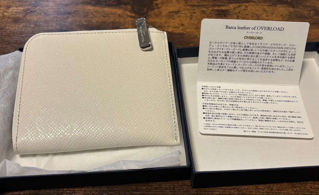 新品 ペッレモルビダ PELLE MORBIDA ミニウォレット