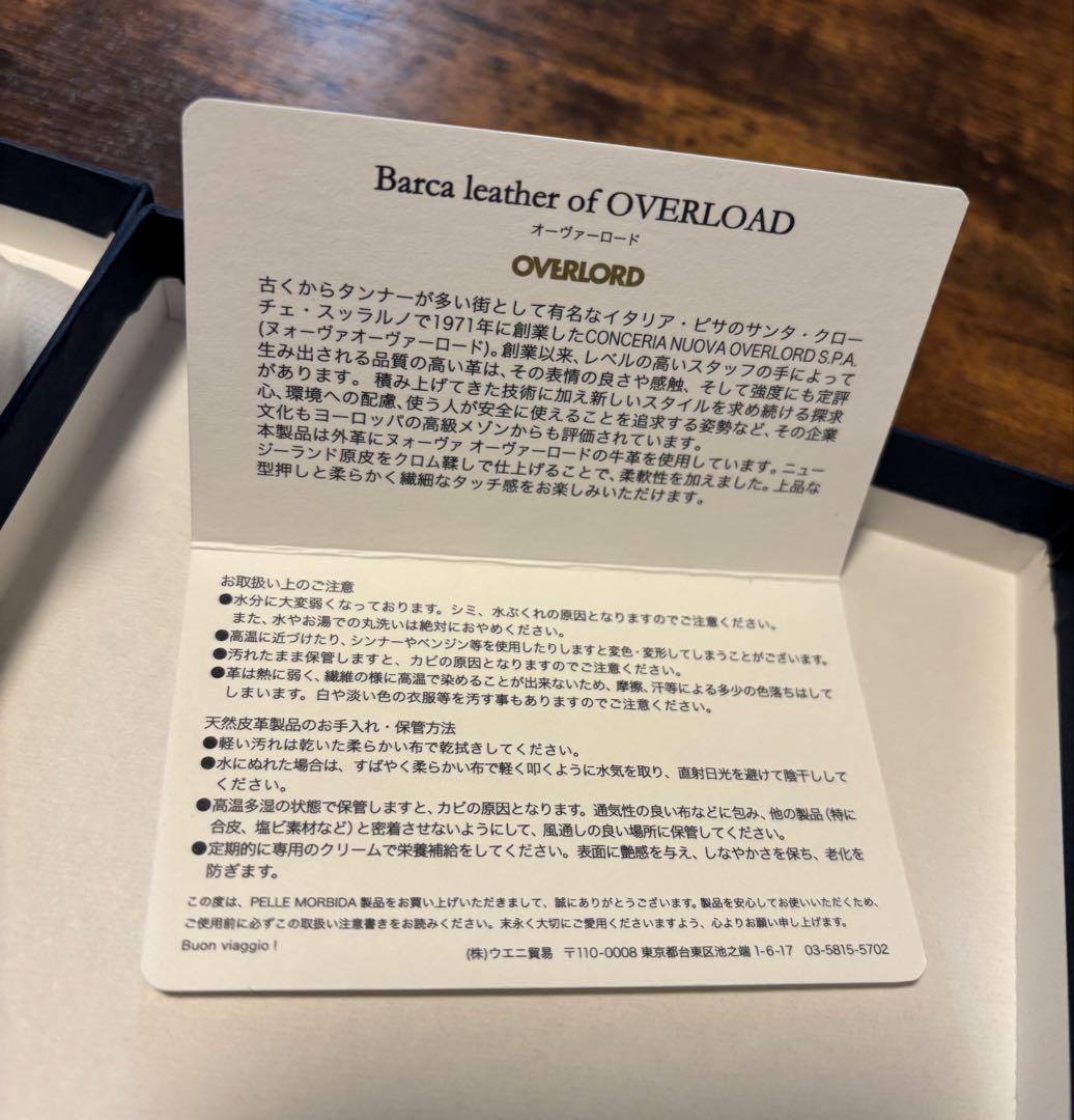 新品 ペッレモルビダ PELLE MORBIDA ミニウォレット