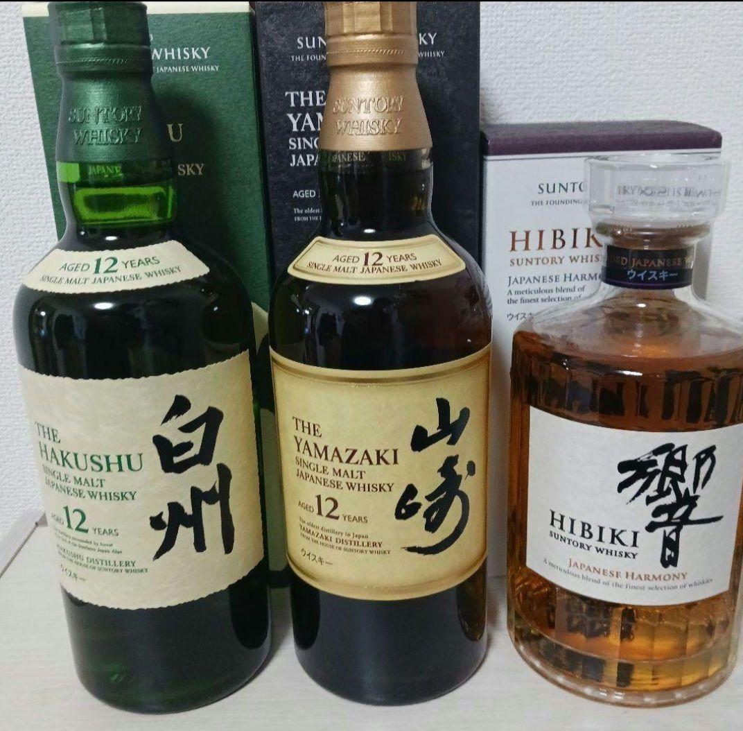 サントリー 白州１２年・山崎１２年・響 セット