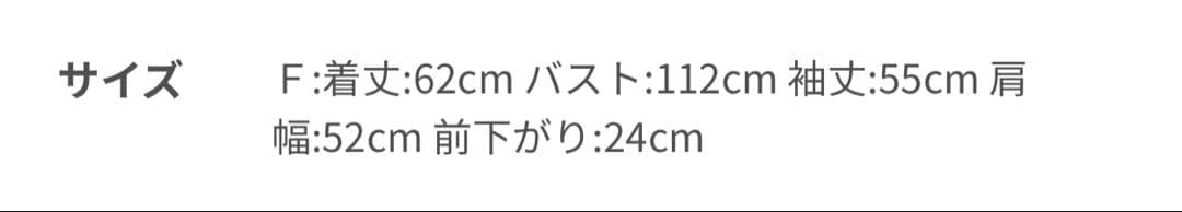 ジェラートピケ　ドラえもん　ベビモコジャガードカーディガン　新品