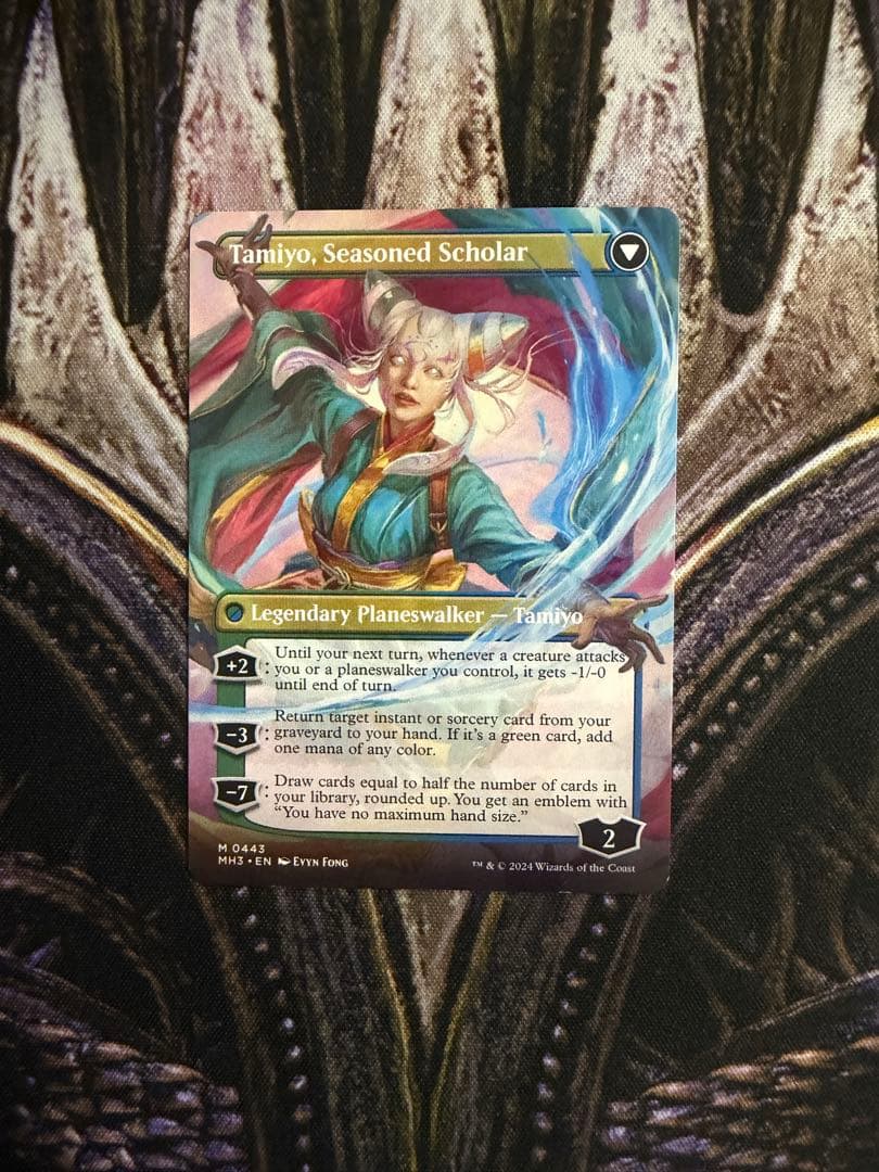 【最安値】MTG　MH3　知りたがりの学徒、タミヨウ　拡張枠　英語版　1枚