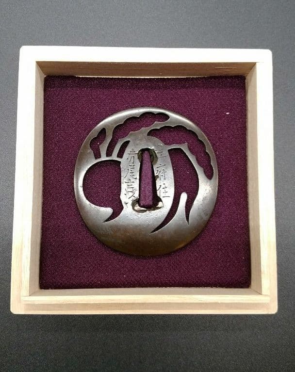 江府住赤尾吉次 大根透かし赤銅鍔 鐔 日本刀 刀 刀装具 時代物 真剣 居合い