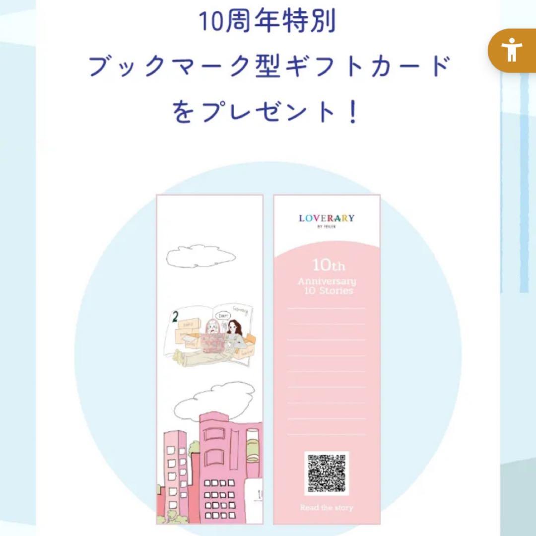 FEILER モフモフネコチャン ティッシュポーチ