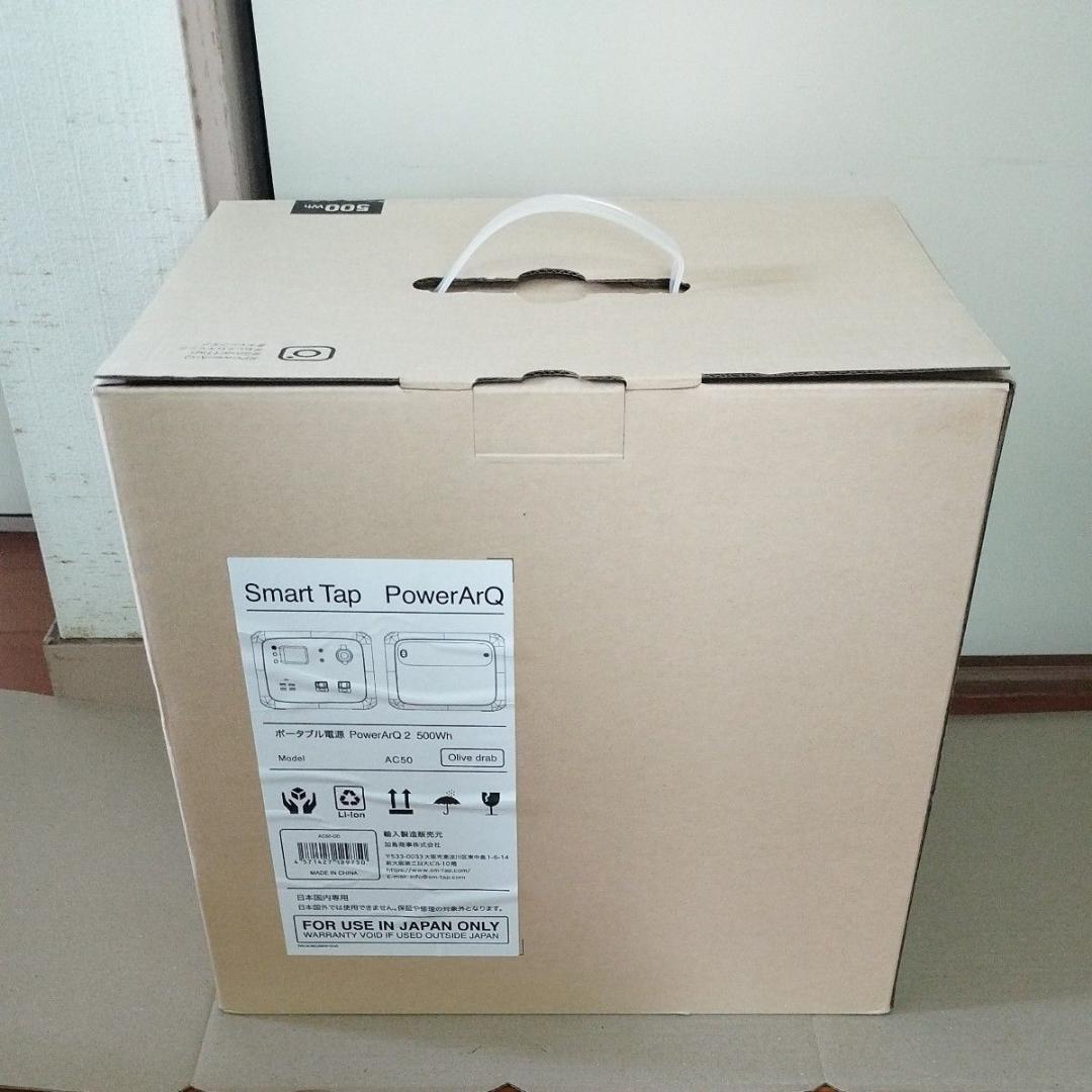新品■SmartTap AC50-OD SmartTap ポータブル電源