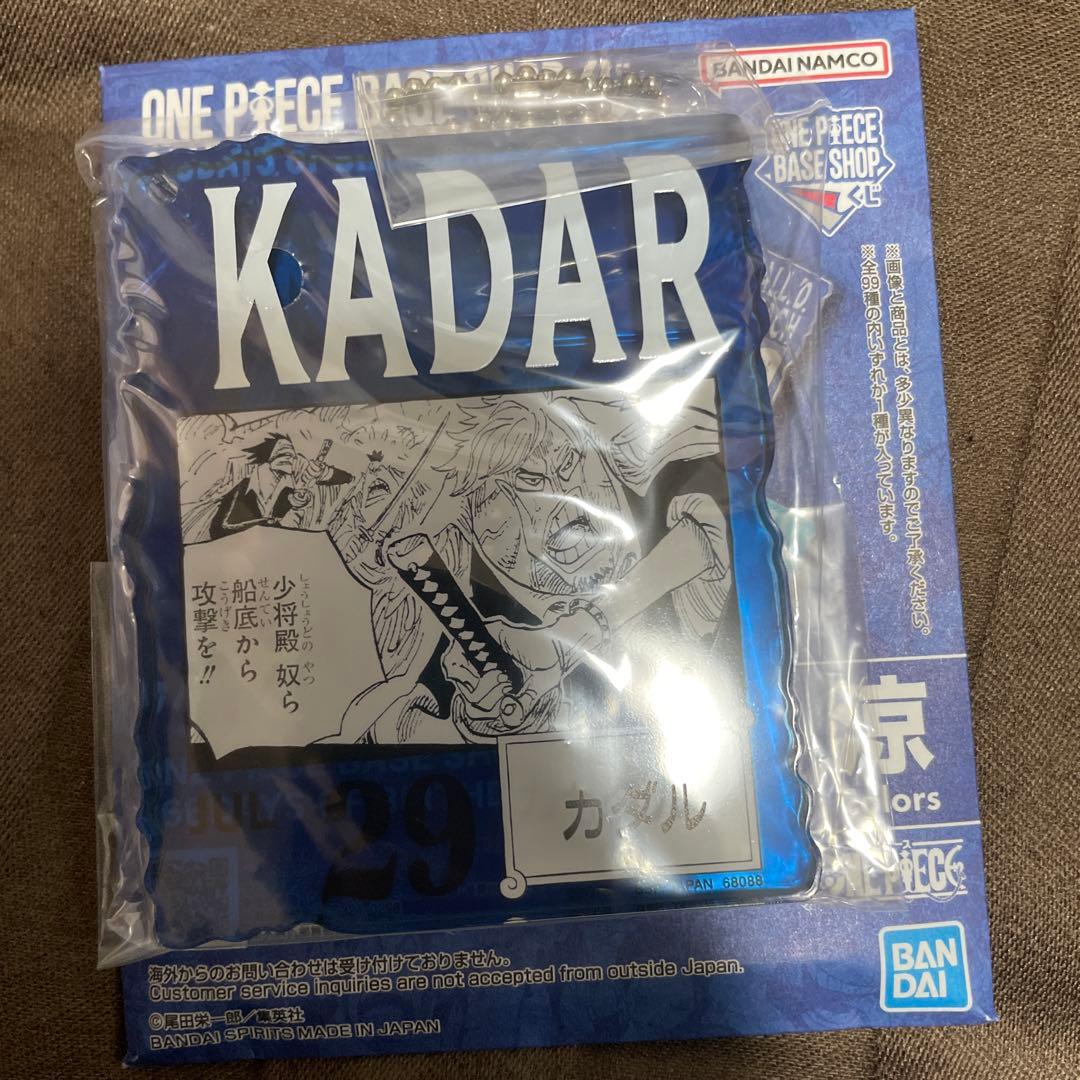 ワンピースベースショップ　アクリルブロックチャームセット