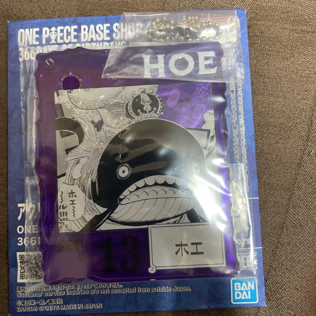 ワンピースベースショップ　アクリルブロックチャームセット