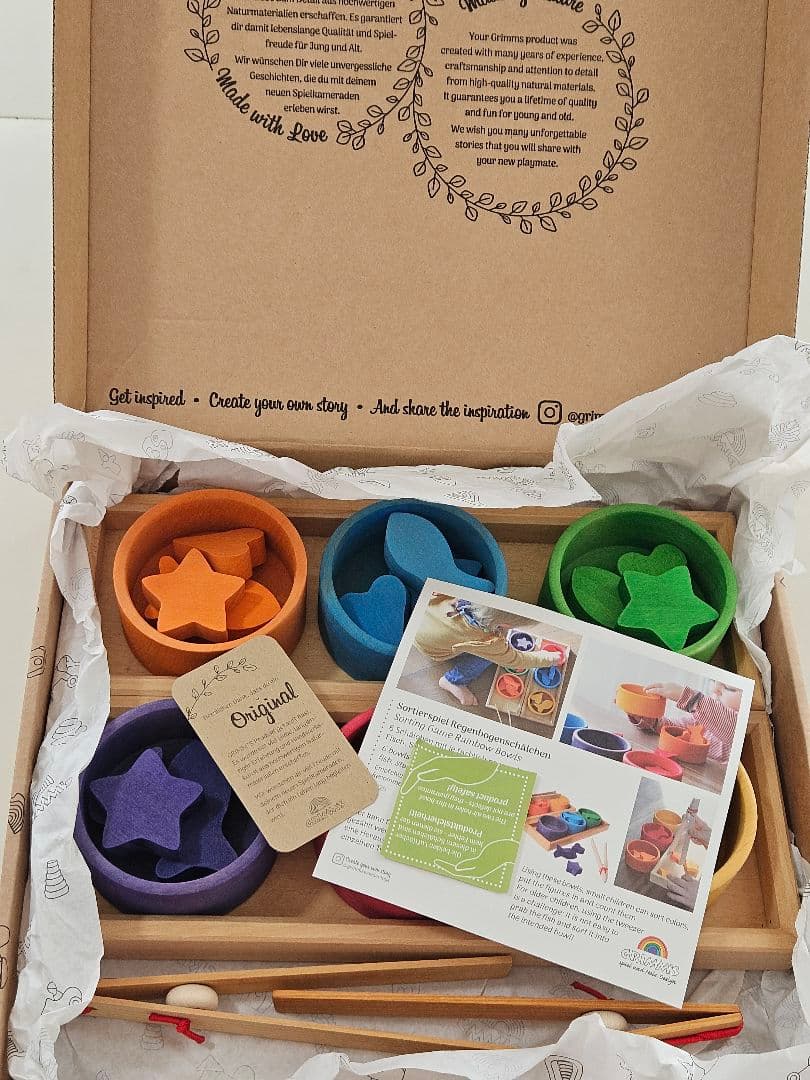 グリムス　虹のソーティングシェイプ