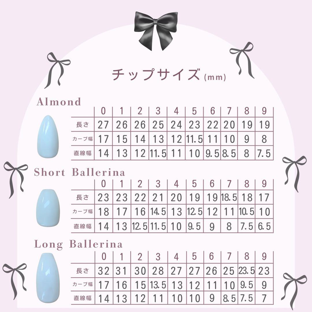 ネイルチップ 3点