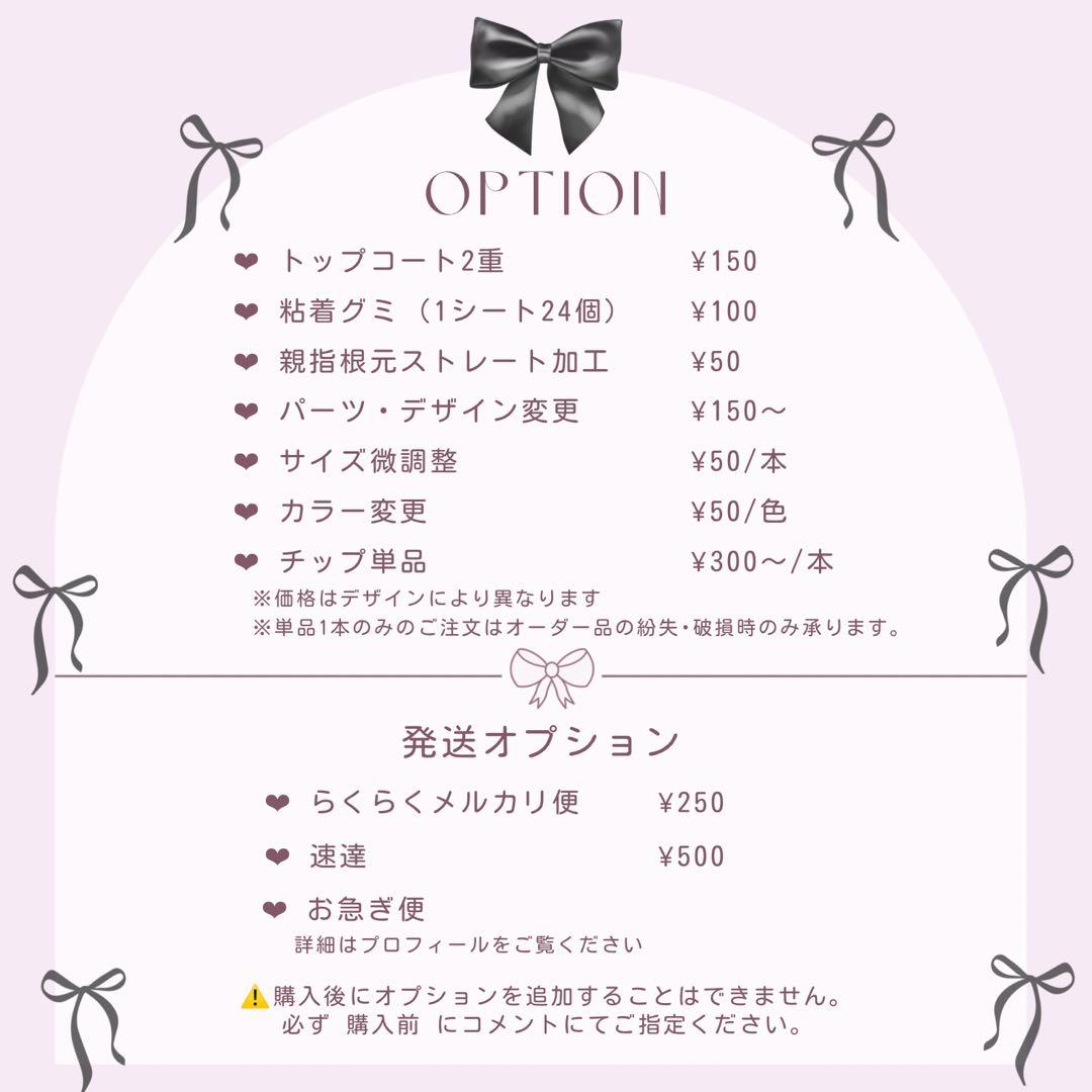 ネイルチップ 3点