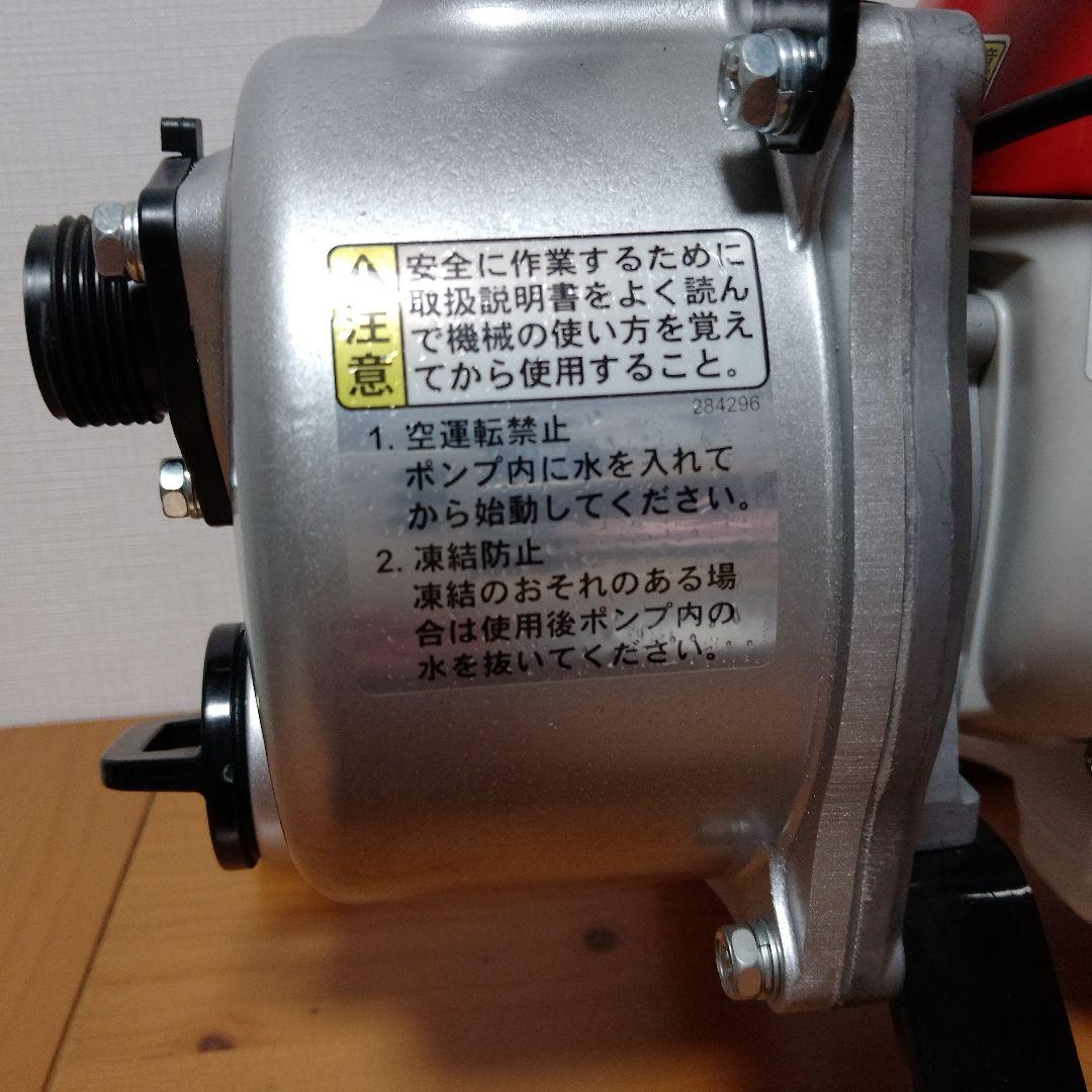 丸山製作所　BIGMエンジンポンプBP2521A