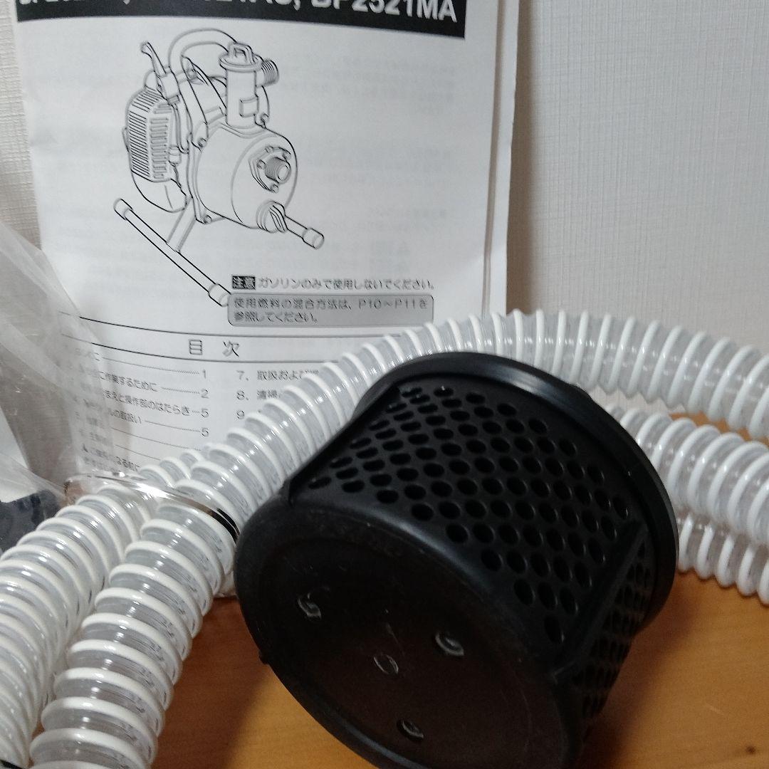 丸山製作所　BIGMエンジンポンプBP2521A