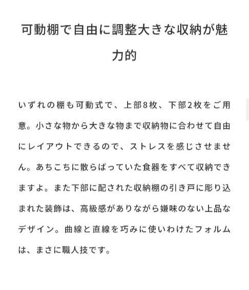 ESPOIRキッチンダイニングボード 天然木 手づくり
