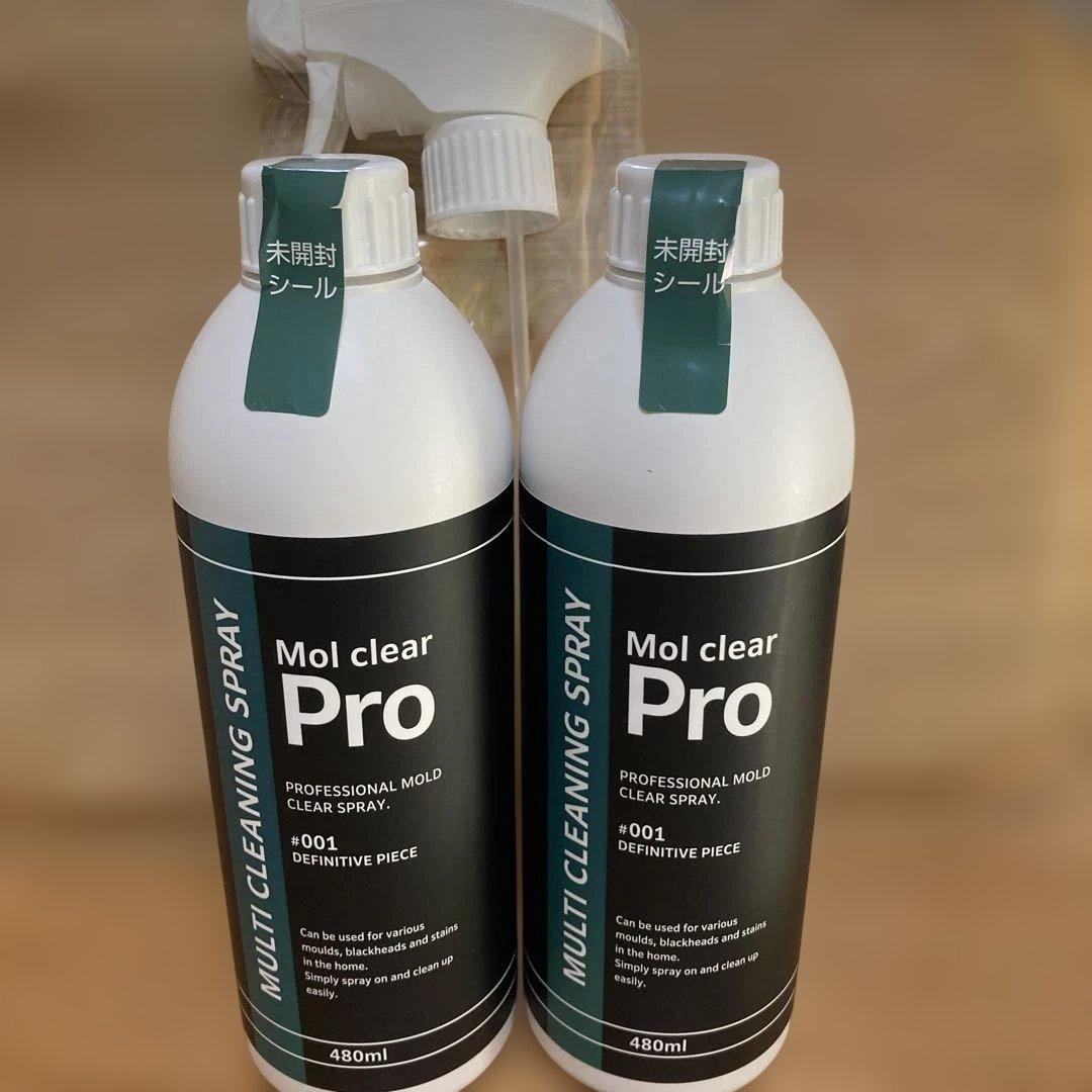 Mol clear Pro マルチクリーナー 480ml 2本セット