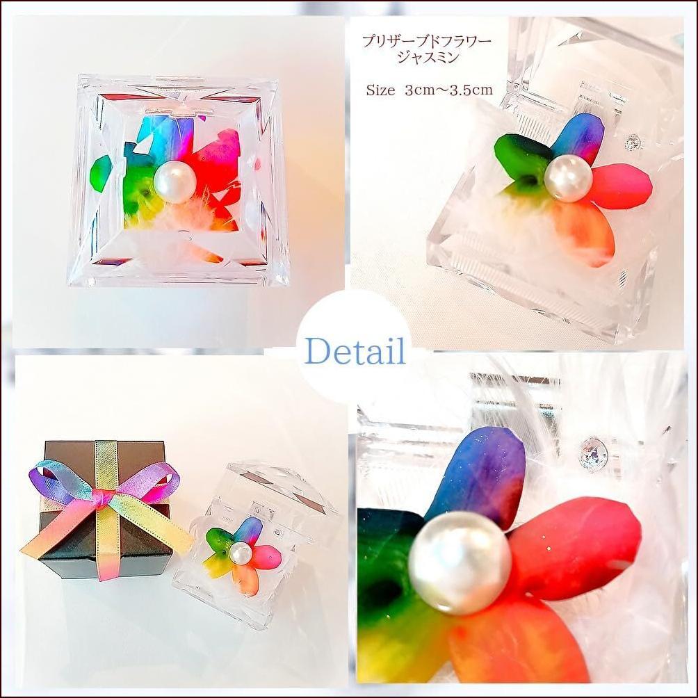 プリザーブドフラワー ダイヤモンドジュエリーレインボージャスミン