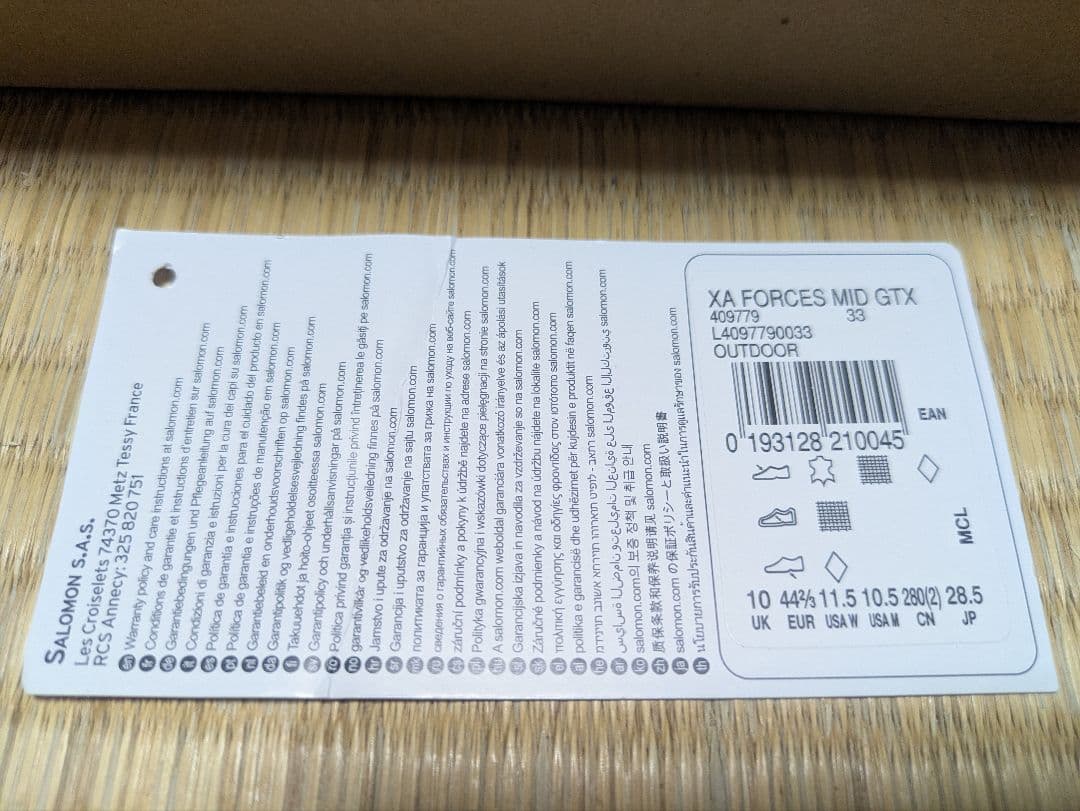 Salomon XA FORCES MID GTX Coyote28.5箱タグ